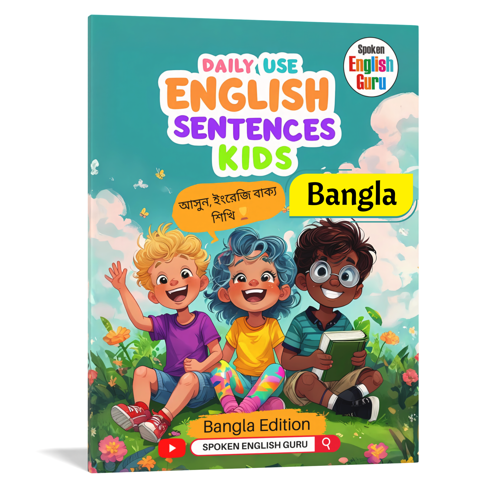 Daily Use English Sentences for Kids (Telugu Edition)