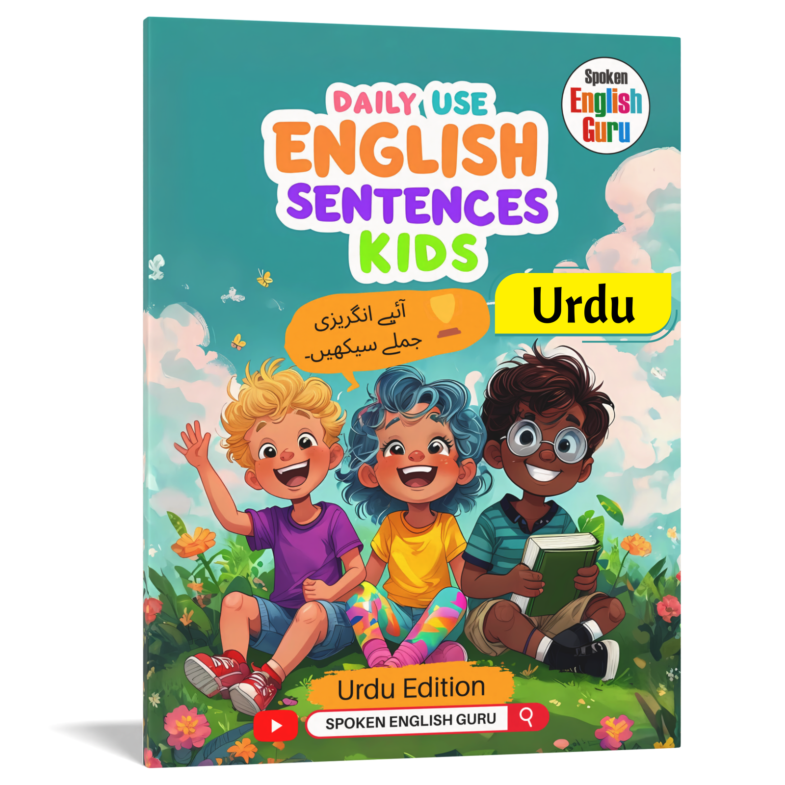 Daily Use English Sentences for Kids (Urdu Edition)