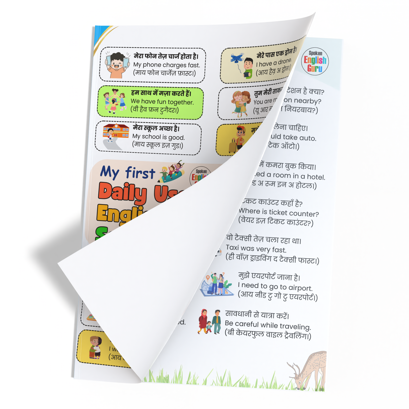 My First Daily Use English Sentences Book (Hindi-English)