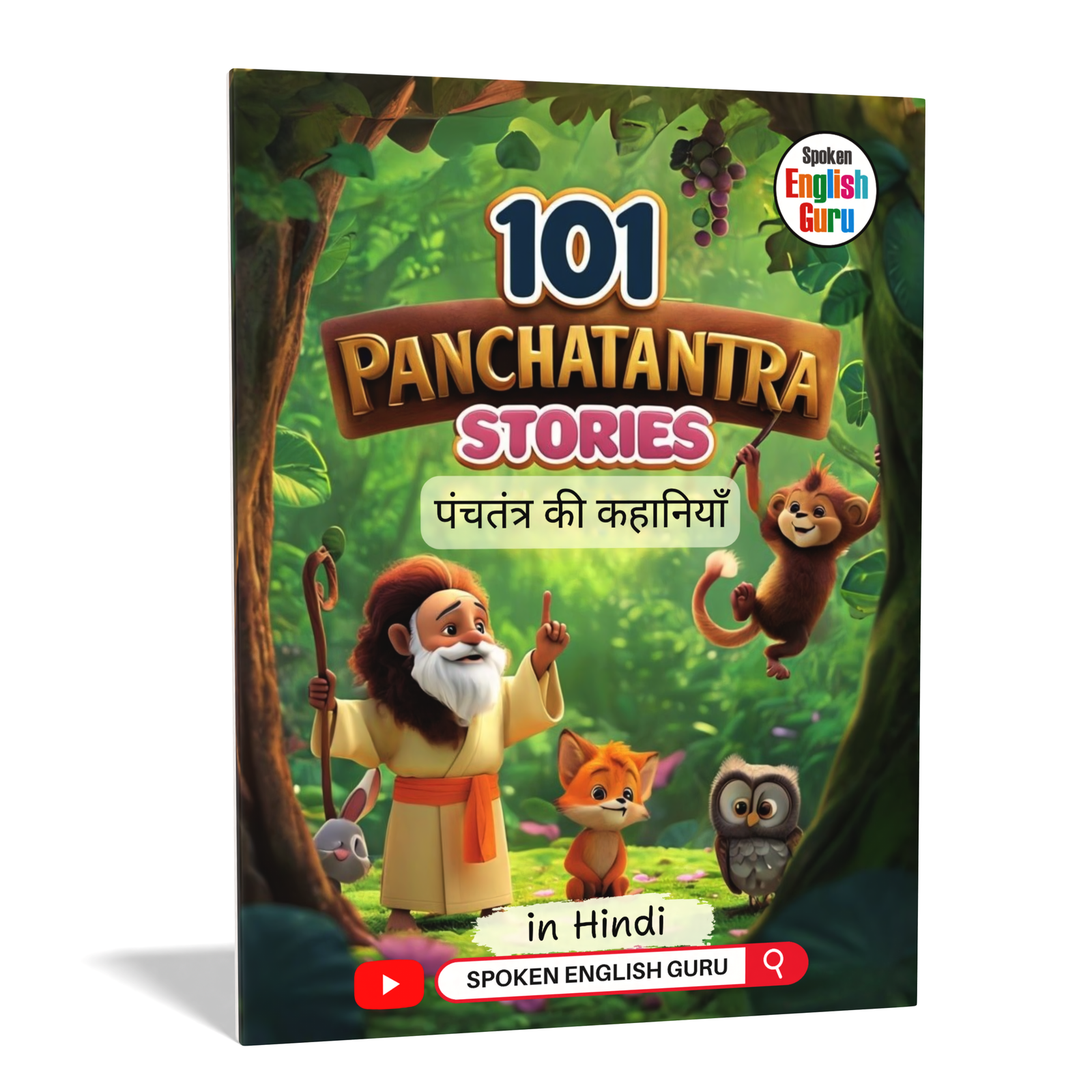 101 Panchatantra Stories Book in Hindi